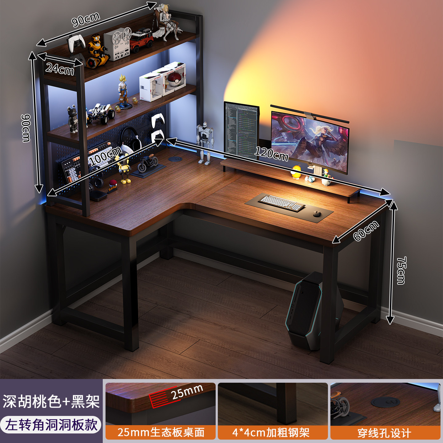 Esquina de escritorio para computadora escritorio en forma de L escritorio para juegos domésticos escritorio estantería dormitorio escritorio de estudio escritorio de oficina escritorio de juego image 52