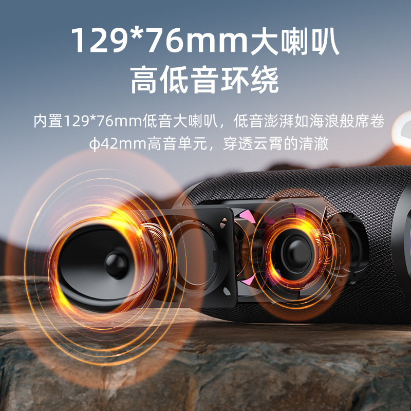 狂热者 S76M跨境蓝牙低音炮大功率小音响户外K歌带话筒蓝牙大音箱|undefined