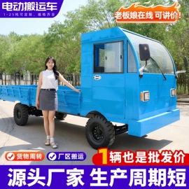 工具车;运输搬运设备;其他电动车