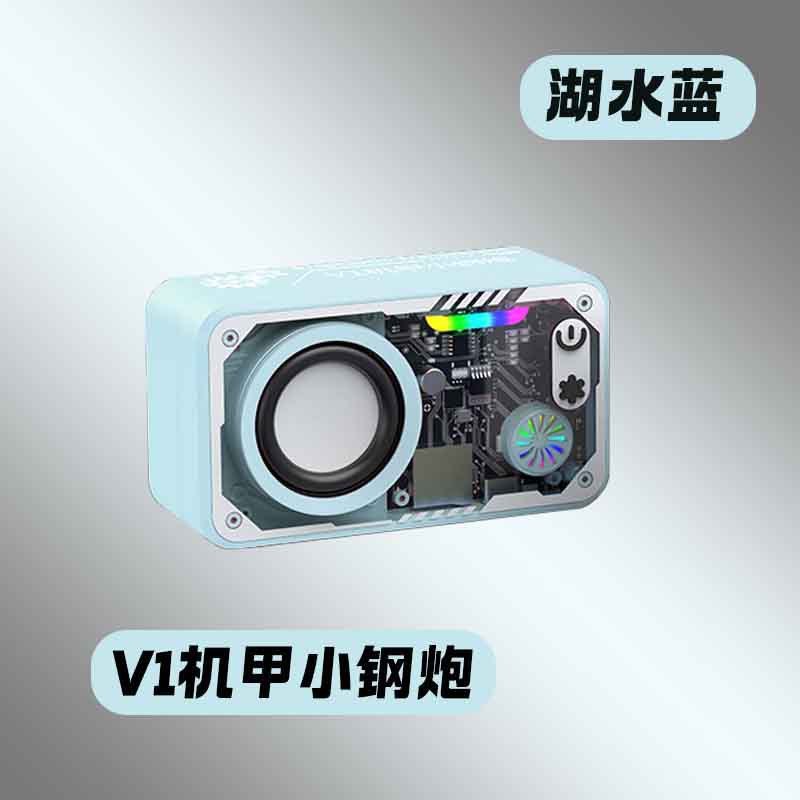 国境を越えた人気のV1メカスタイル小型鋼砲Bluetoothスピーカークリエイティブトレンディなギフトミニ小型スピーカー誕生日ギフト|undefined