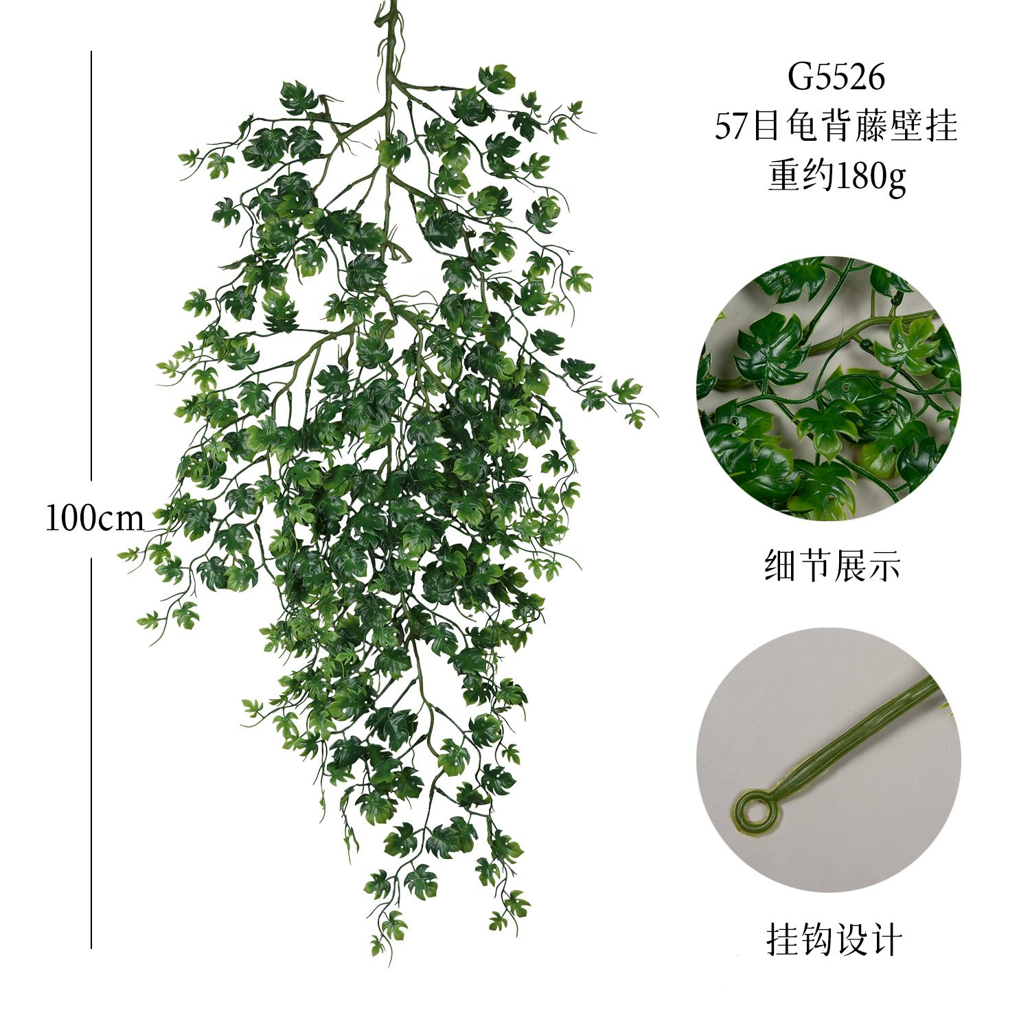 G5526-57 메쉬 거북 등나무 벽걸이