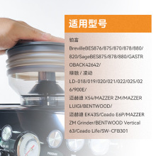 Breville铂富870/878/880磨豆机豆仓气吹残粉气吹清洁器改装配件