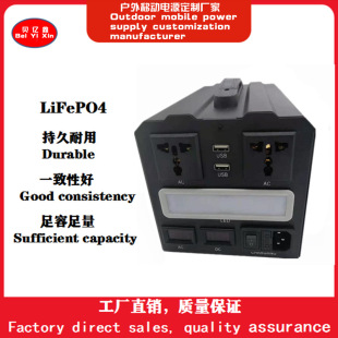 �늳�500W50AH̫��ܳ�늌��Ƅӑ����k��Ұ�I��늃����Դ