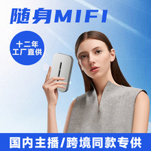 WIFI2100ֻӦЯʽȵ4G·WIFI