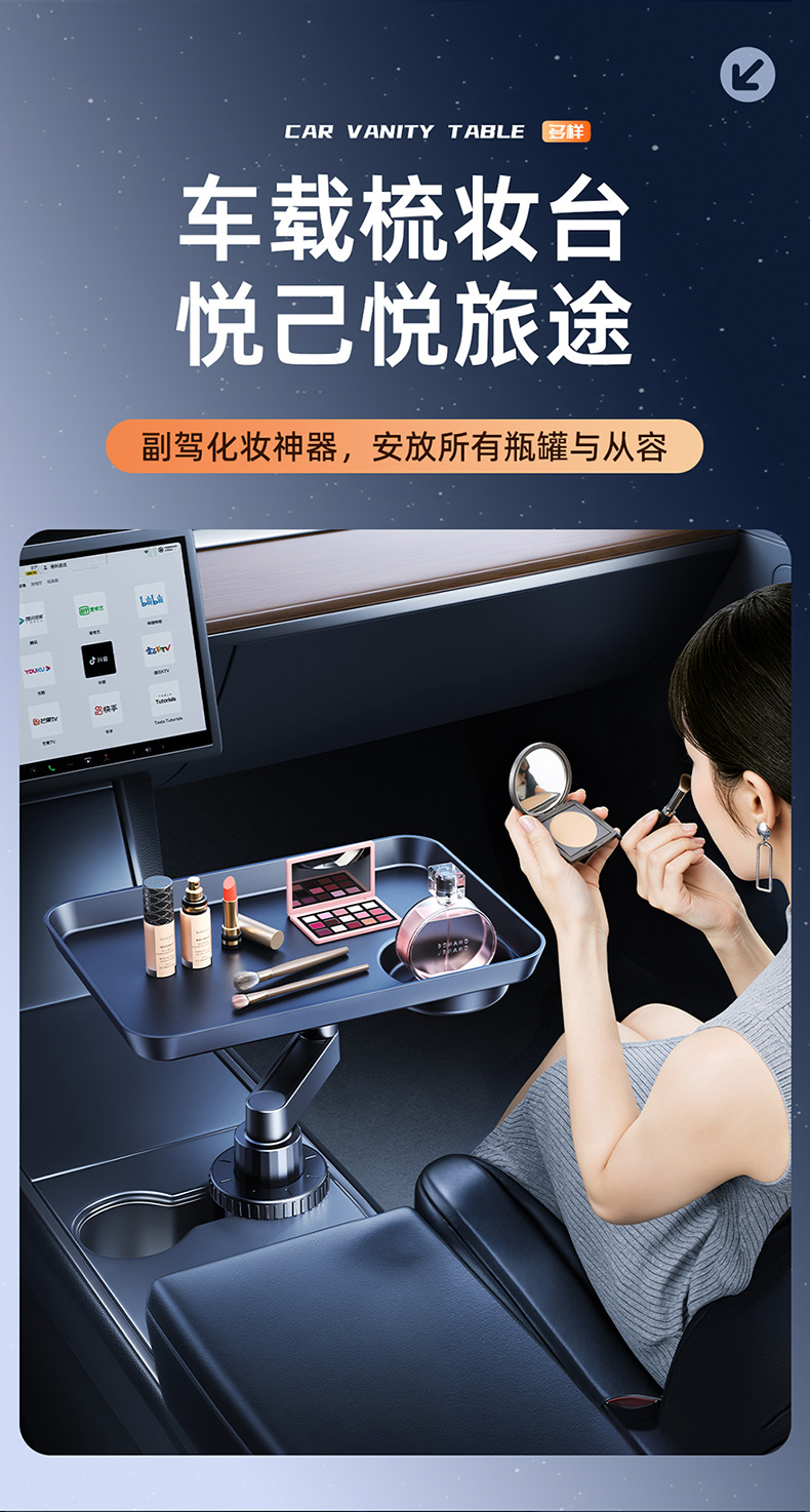 Multifunctional Car-Mounted Small Table Board 360 ° Rotating and Widening Floating Dining Tray with Extendable Cup Holder and Tea Set Stand.