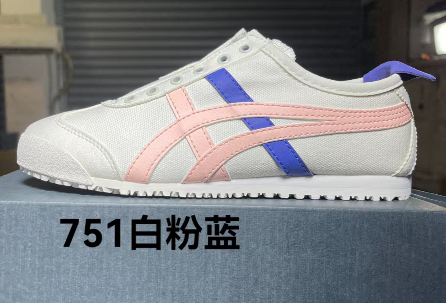 751 화이트 핑크 블루