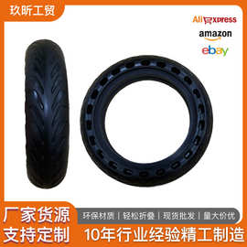 电动滑板车轮胎8.5x50免充气防爆防扎蜂窝状实心轮胎