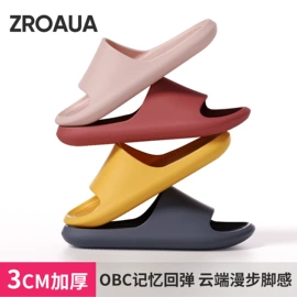 EVA拖鞋;家居棉鞋;平底拖鞋