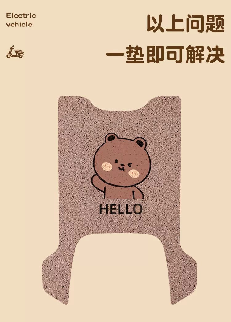 Suitable for Aima Air Long Footrest Pads, Electric Vehicle Foot Pads, Wire Loop Foot Pedal Pads, and Electric Scooter Decorations