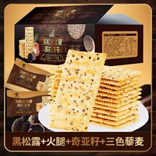 �ִ����¶�����K��ɺ��b��ɫ޼���恆��ζ��ζ������ʳƷ