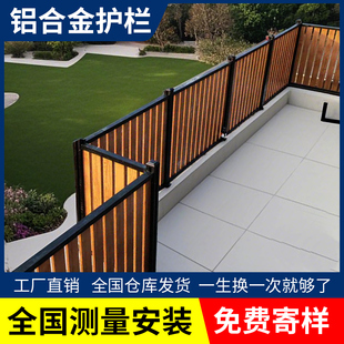Aluminum Alloy Fence Guardrail Courtyard Fence Aluminum Art Guardrail Yard Fence Outdoor Courtyard Garden Fence Louver Style