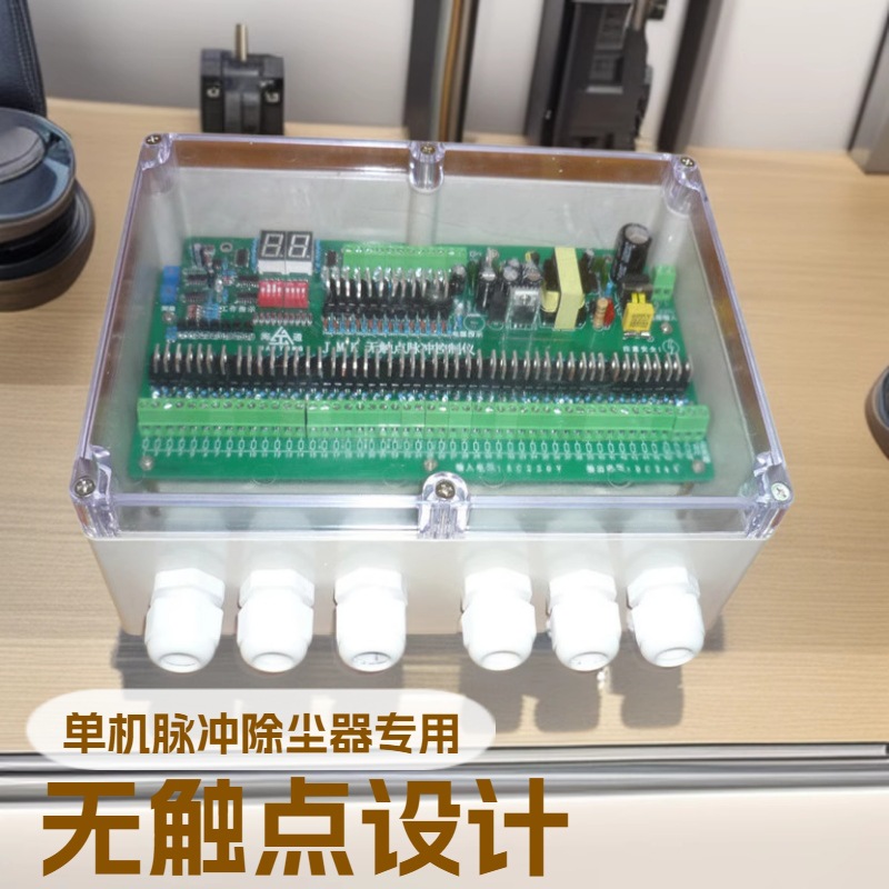 JMK-32无触点脉冲控制仪价格脉冲控制仪价抗干扰邯郸控制仪厂家
