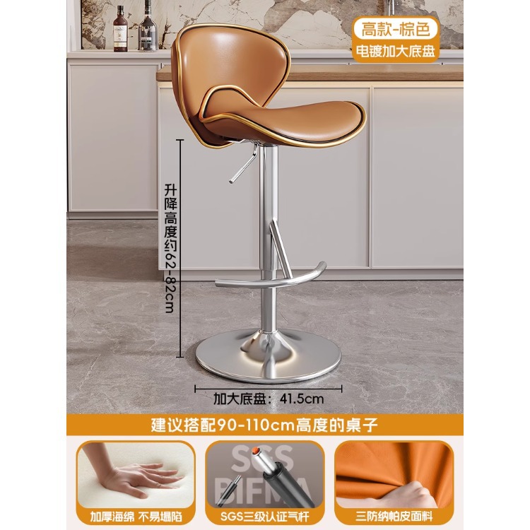 Silla de bar alta personalizable con respaldo, para cajeros, recepción o hogar, estilo italiano