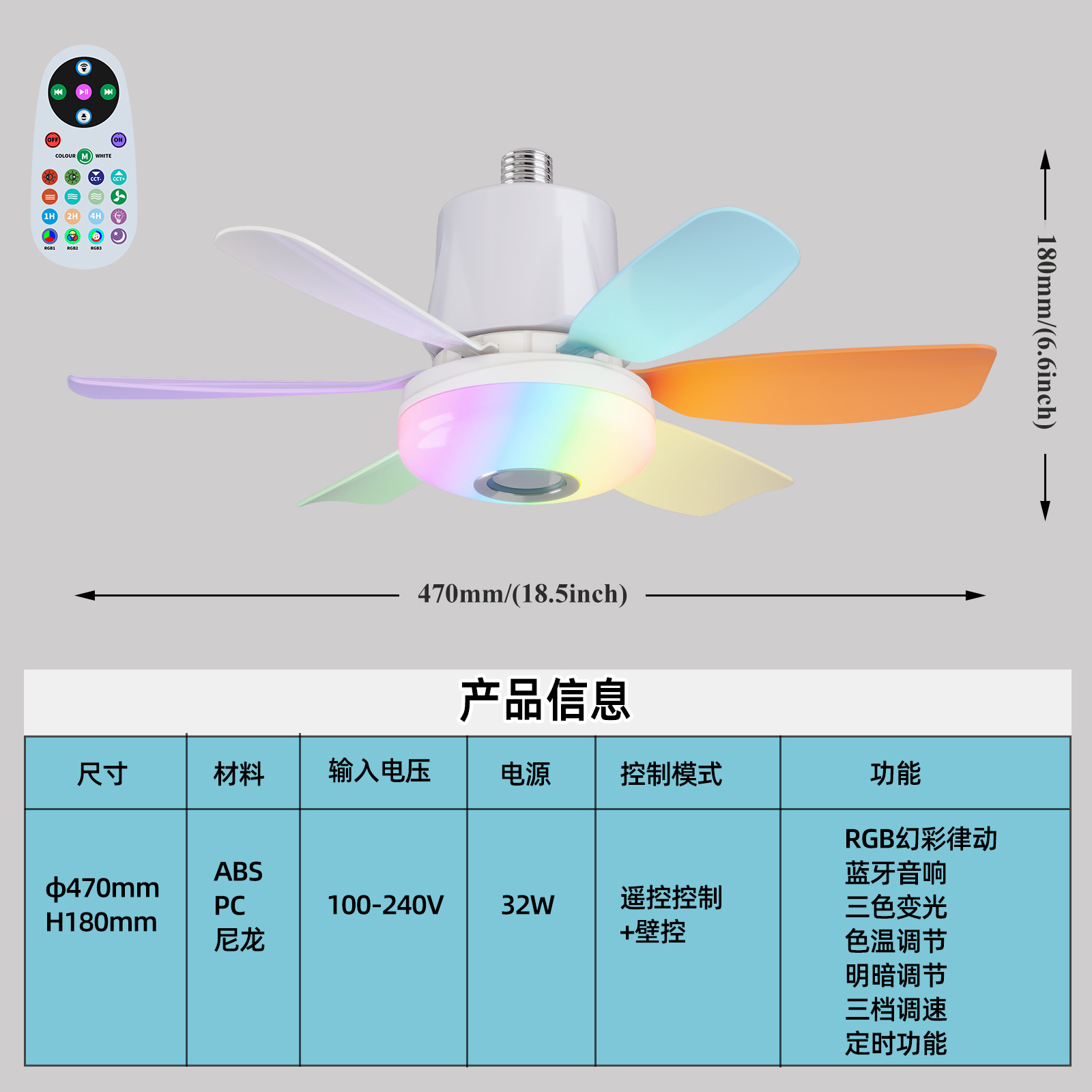 컬러-RGB 업그레이드 모델-LEC020R