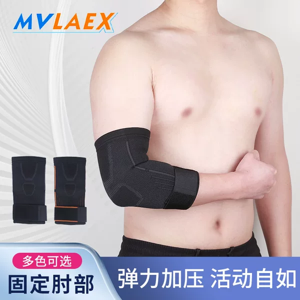 Outdoor Sports Pressure Strap Knitted Elbow Guard Breathable Perspiration Wicking Strap Pressure Elbow Guard Sports Knitted Protector