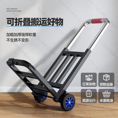 小拉车折叠家用搬运拖车购物买菜摆摊手推车轻便携行李拉货车
