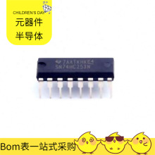 SN74HC253N PDIP-16 LTC6946IUFD-1 LTM4643MPY LTM4613EV#PBF M