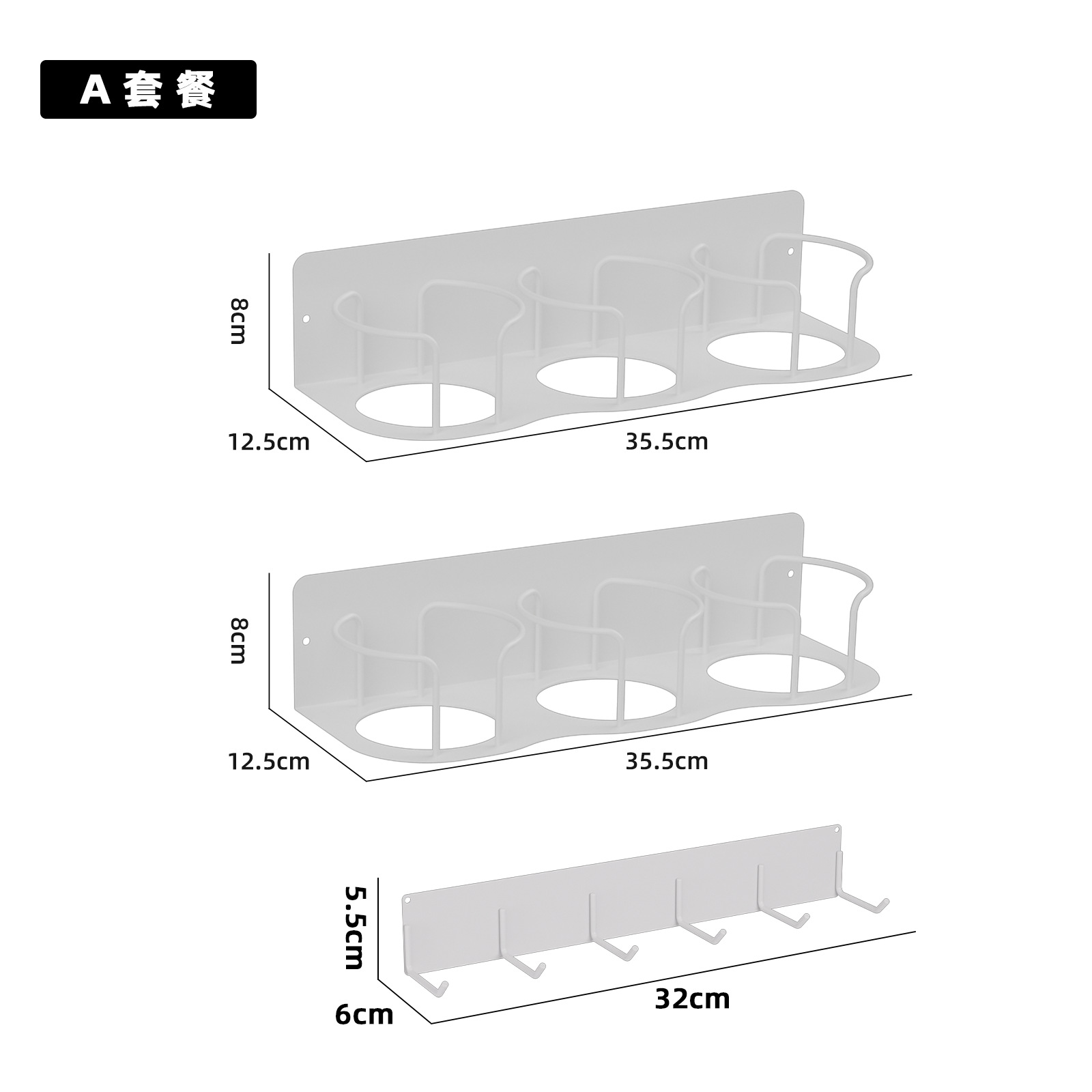 9세대 3컵-A세트 화이트