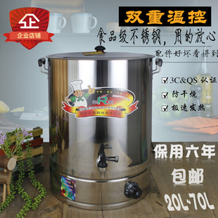 Stainless steel boiling bucket electric heating water heater heating plate heating burning bucket insulation bucket electric heating bucket 50L48L