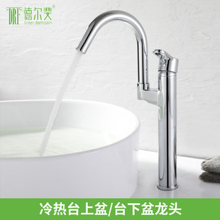 Foreign Trade All-Copper Hot and Cold Washbasin Hotel Home Bathroom Washbasin Bathroom Cabinet Vienna Vertical Faucet