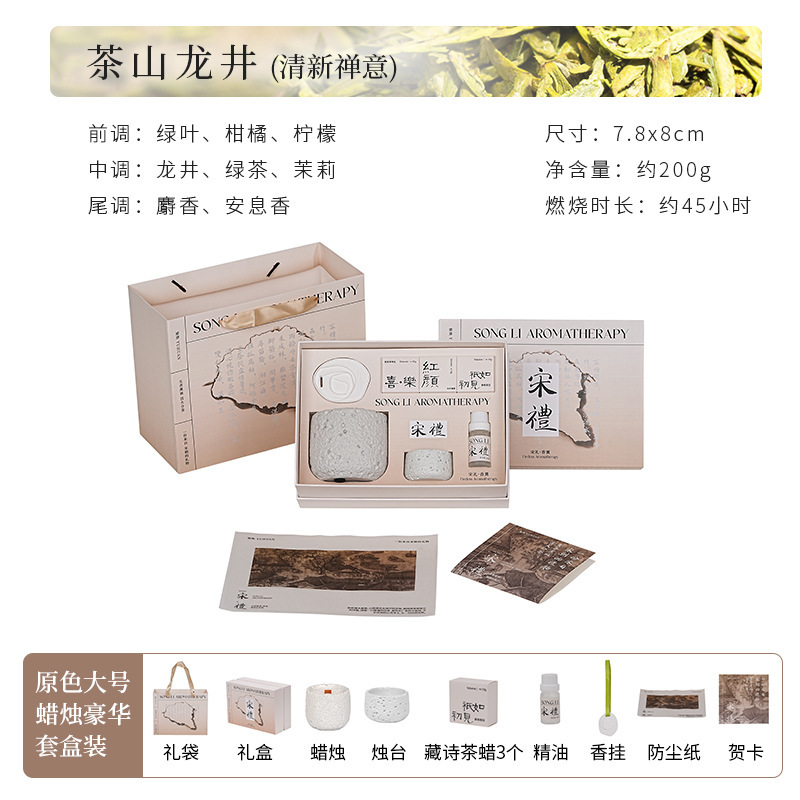 冷山系香薰蜡烛创意水泥杯香氛蜡烛摆件大豆蜡小众高级感伴手礼盒|undefined