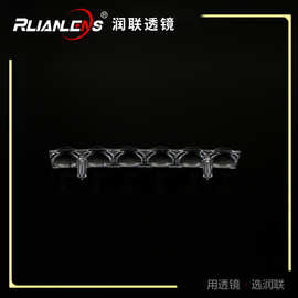 【免费拿样】专配XPE灯珠3度凸凸透镜汽车灯透镜改装汽车LED透镜