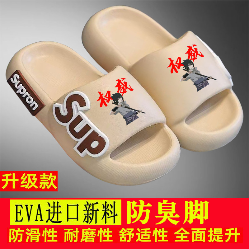 Naruto Amatrass Sasuke Naruto Eva Kidsren's Slippers for Boys and Girls Summer Non-Slip Outdoor Sandals