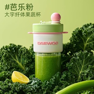 Daewoo Portable Juicer Household Small Mini Juicer Juicer Cup Electric Portable Juice Cup New Style