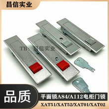 �����_��ƽ���iXAT51/XAT52-A84/A112 ��늙��i�����XAT01 XAT02