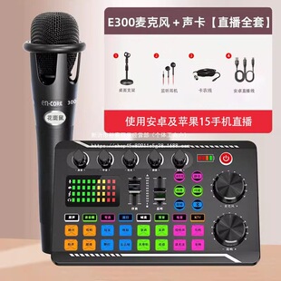 e300�����Lֱ������48v������֙C̨ʽ��Xk�����ԒͲ��������
