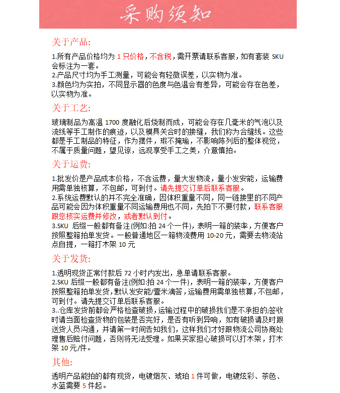 三角形