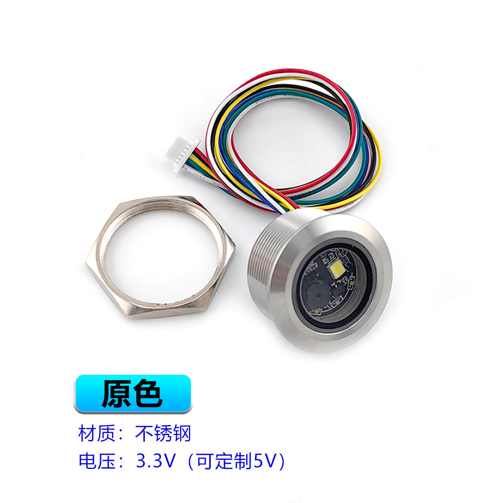 GM861-LED ɨ��ģ�鲻���������ƴ�����ƿ���ɨ���ά������