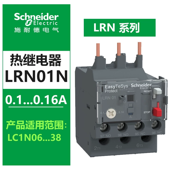 LRN01N 0.1-0.6A