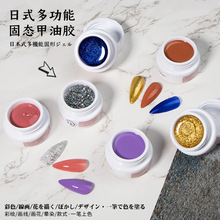 日式美甲固態甲油膠小布膠罐裝畫花彩繪膠美甲店專用130色光療膠