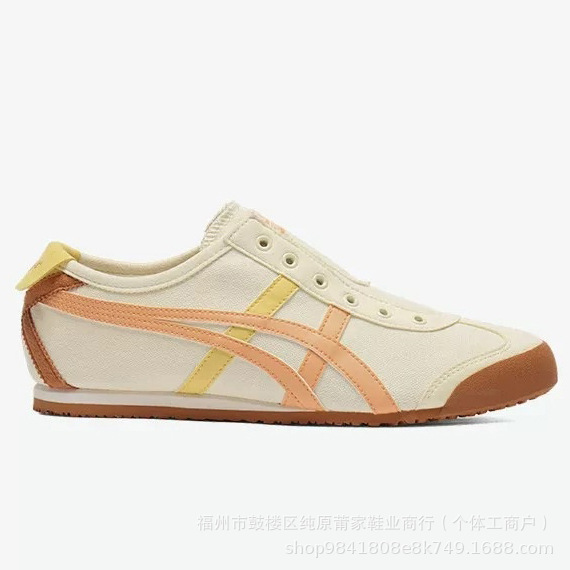 캔버스/베이지 오렌지