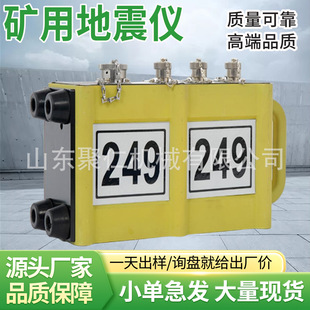 �V�õ����x�ֲ�ʽ�o�|�b�y�ɼ��\�ӵ��|��̽�𲨿�̽�x�V�õ����x