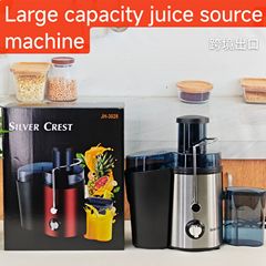 大口径ジューサー、フルオート家庭用ジューサー、分離ジューサー、外国貿易越境メーカー卸売