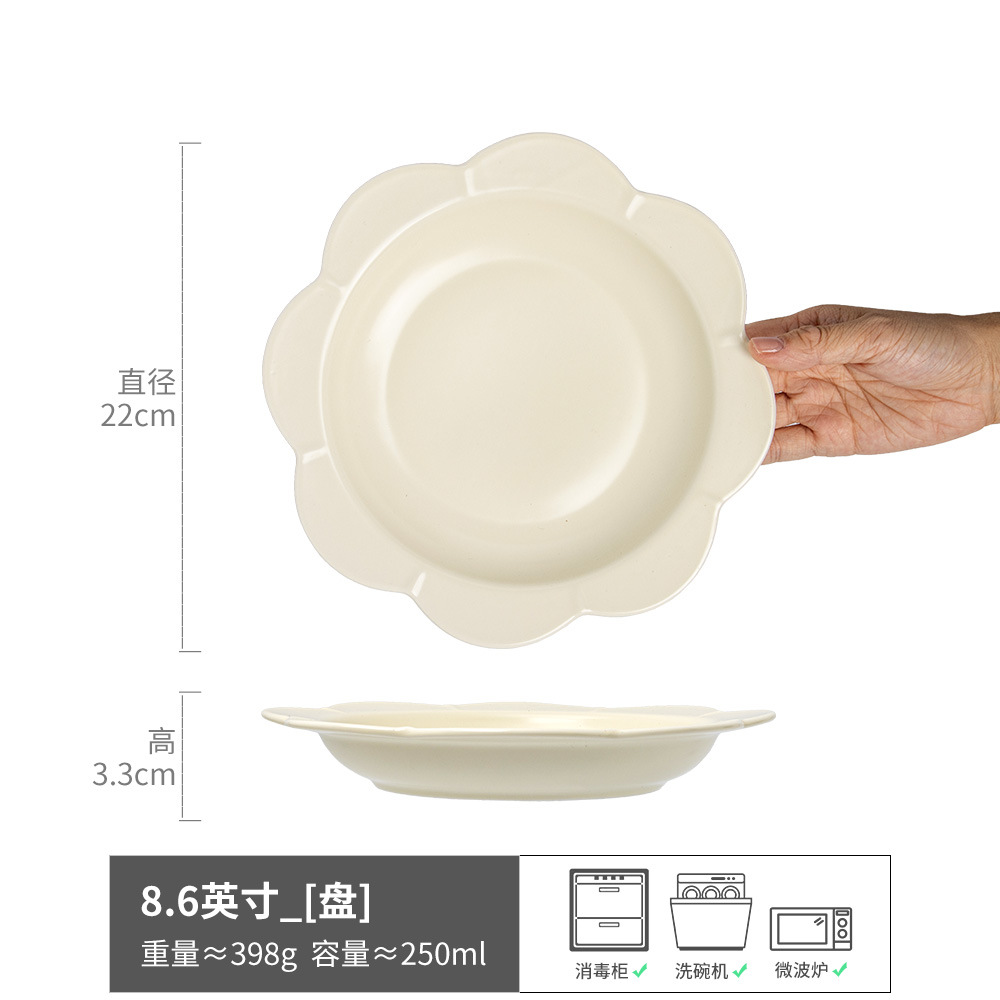 Plato de sol creativo, plato de cerámica retro casero, platos de platos, platos de desayuno, platos de postre