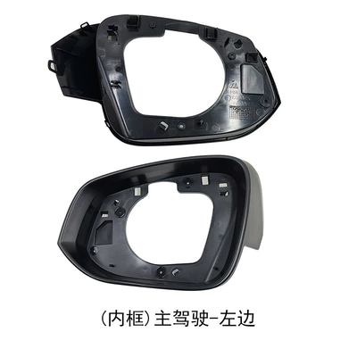 Rear mirror/rearview mirror assembly: Mirror Cover Rearview Mirror Housing - pilot-left-inner-frame