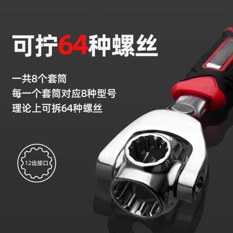 热销万能扳手52合1多功能套筒扳手套装双向棘轮多头旋转梅花活动