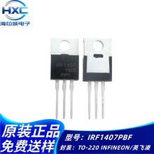 IRF1407PBF TO-220 Nϵ MOSЧ 130A 75V IRF1407 O