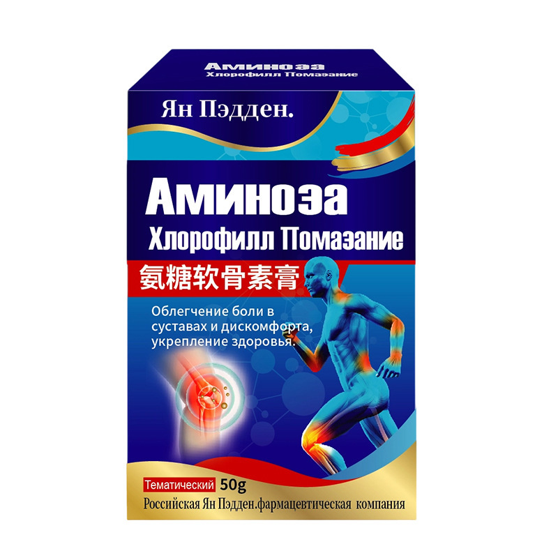 ロシアのグルコサミン コンドロイチン軟膏 関節痛 不快感 膝痛 頸椎痛 肩周痛 外用健康軟膏|undefined