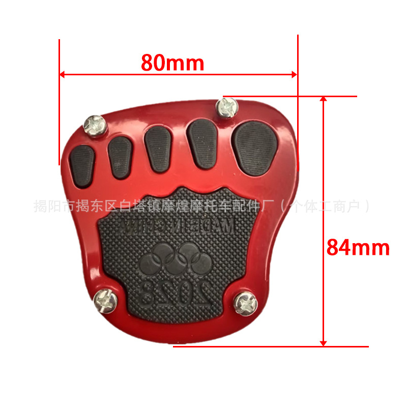 Motorcycle Enlarged Anti-Slip Pedal Brake Pedal Modification Foot Brake Accessories Widened Aluminum Alloy Foot Pedal