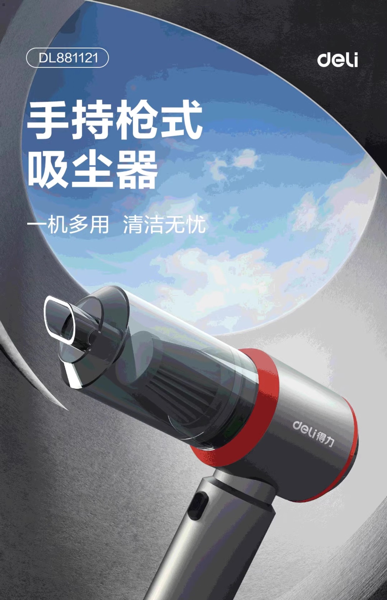 Deli Car Vacuum Cleaner Handheld Small 2025 New Model In-Car Blowing and Vacuuming Machine Home Use Wireless Super Powerful Suction