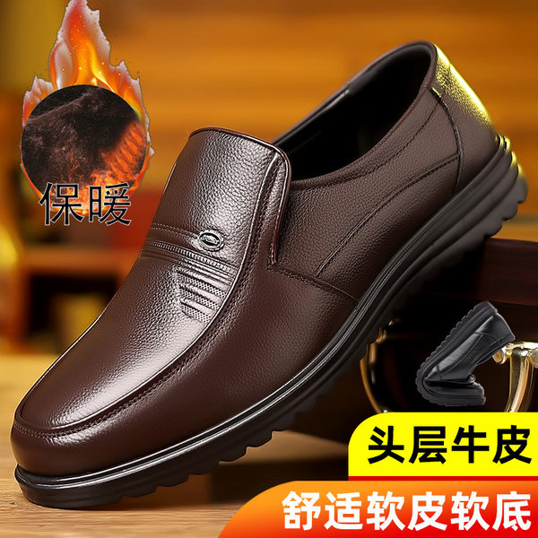Giày da nam da bò lớp đầu cỡ lớn, giày lười mũi tròn đế mềm công sở và thường ngày — Giày bông lót lông màu nâu, Giày bông lót lông màu đen, Giày bệt màu nâu, Giày bệt đen
