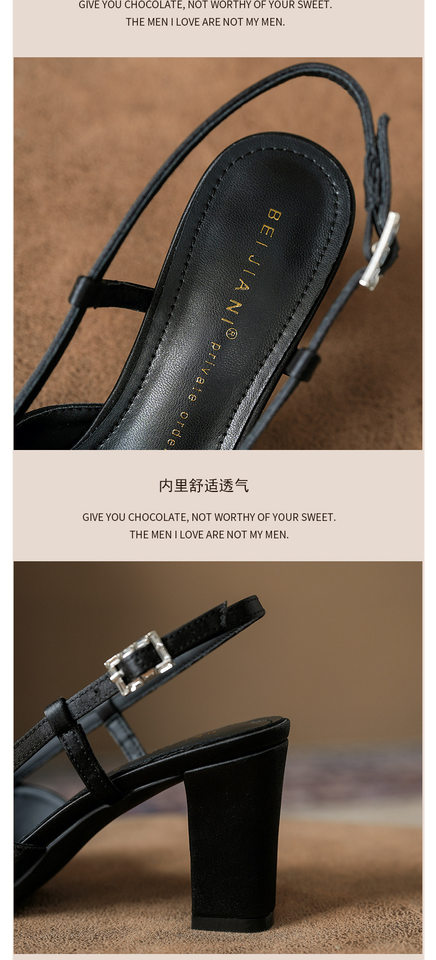 Sandal nữ mũi vuông gót thô hở gót quai ngang thanh lịch công sở, gót 6–8 cm — Bạc ánh kim, Màu vàng gừng, Phấn phủ mịn lì, Đen cao cấp chi tiết 6