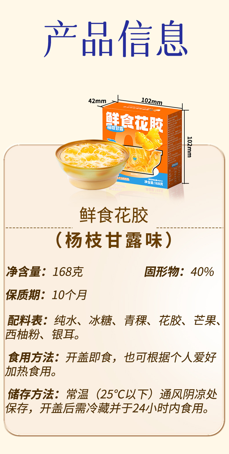 Ready to Eat Fish Maw Soup with Red Dates Coconut Oat 168g Bowl Nourishing Chinese Delicacy quality and texture