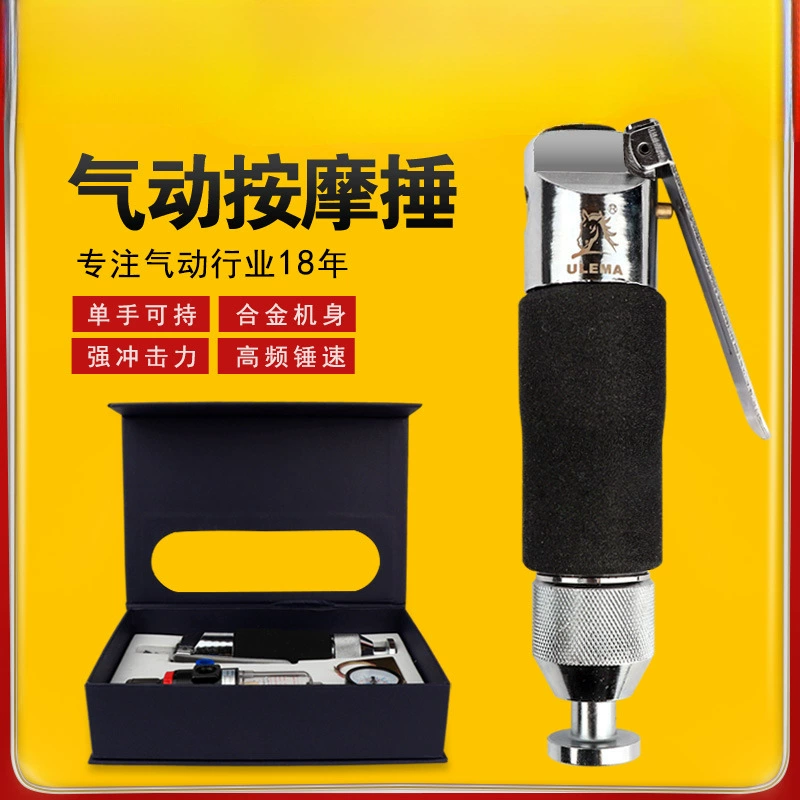 Прямой пневматический массажный молоток для ремонта шин