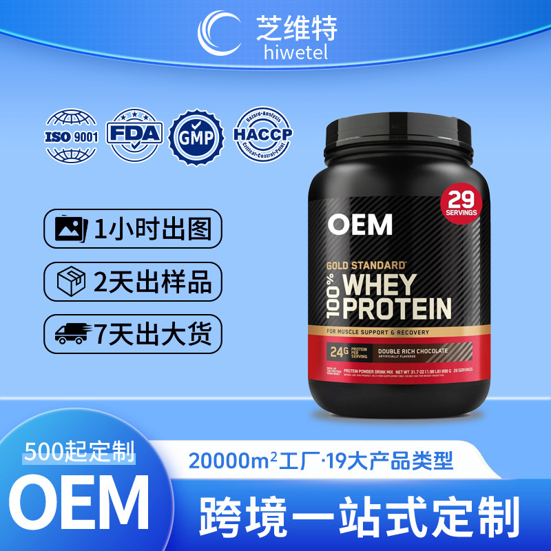 Wholesale Hot-Selling Whey Protein Powder, Protein Powder, Amazon In-Stock Bestseller Tk Wholesale Hot-Selling Whey Protein Powder, Protein Powder, Amazon In-Stock Bestseller Tk