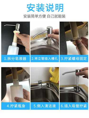 Soap dispenser sink dishwashing liquid press bottle kitchen sink detergent replacement bottle household dishwashing basin